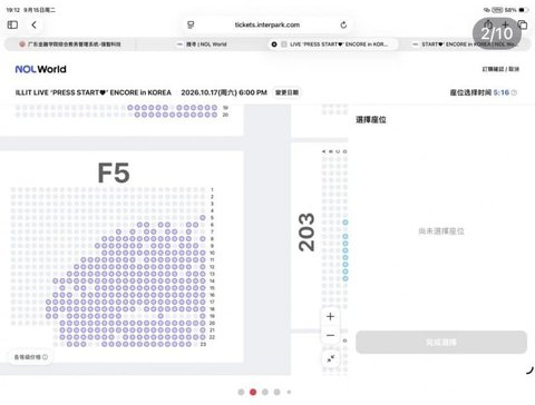 pannchoa's tweet photo. ILLIT struggling to sell their upcoming October concert tickets
https://t.co/jIRl1Sp8mN https://t.co/pewU9kZ1cw