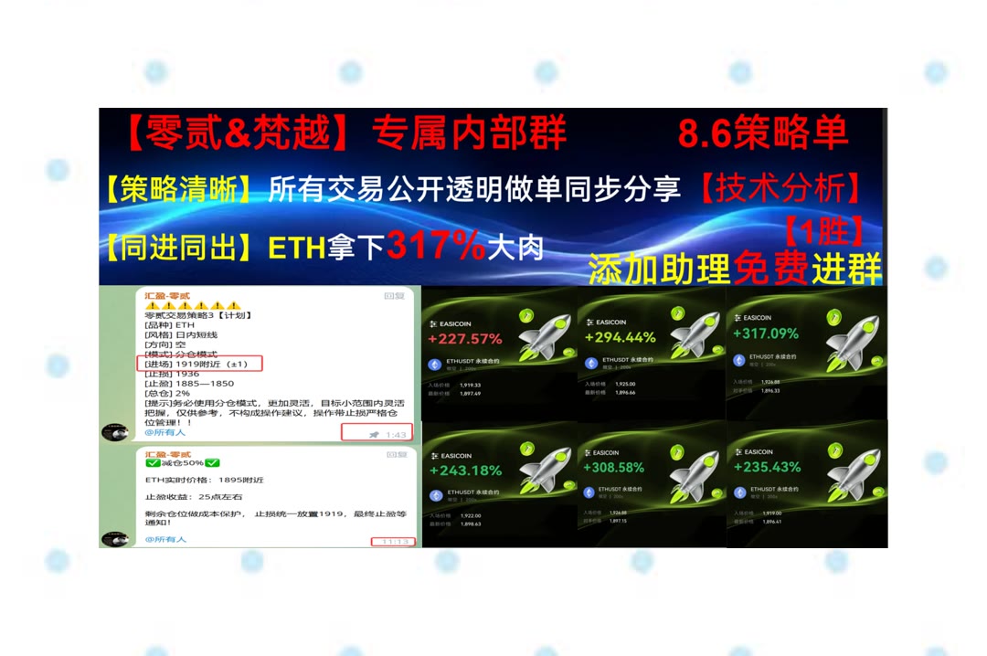 MariahHelluga's tweet photo. It is lost labour to sow where there is no soil.
想提高看盘效率？关注重点行情，快速了解市场变化。币圈👦千倍币🟥加密货币📆芝麻开门交易所80%返佣
钱包地址📐瑞波币🚦TST🐬币世界
币安 欧易 BTC 免费合约跟单社区👉 @fzy988 👈 https://t.co/MsYaXBGAN1
