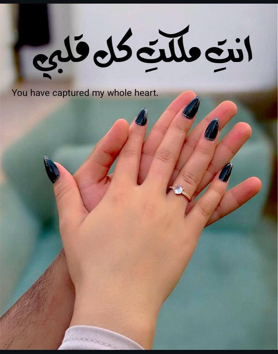 GAlmameri's tweet photo. ابسألك ماشفــت قلبـي حــواليك 
اهو يقـول انه مـن الشــوق عنـدك 

انا ادري ان كـل الوقت يــوافيك 
وادري يموت في صوتك وودك  . https://t.co/r5wDXi0Le4