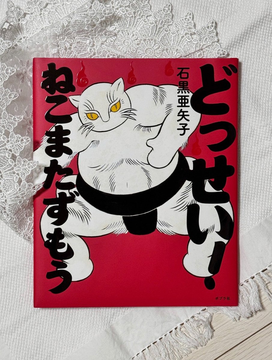 phs_m32's tweet photo. こちら、死んでる間に結果が出ておりました。
太陽系の惑星となりました。
ご参加ありがとうございますm(__)m
私の中の太陽がどうあっても、孤独の王、至高過ぎて近寄れない男なんですけど大丈夫だろうか。
あと水星と火星に関しましては、熱い女水星と冷たい女火星になります。
温度的に。 https://t.co/ppgbJaOArg