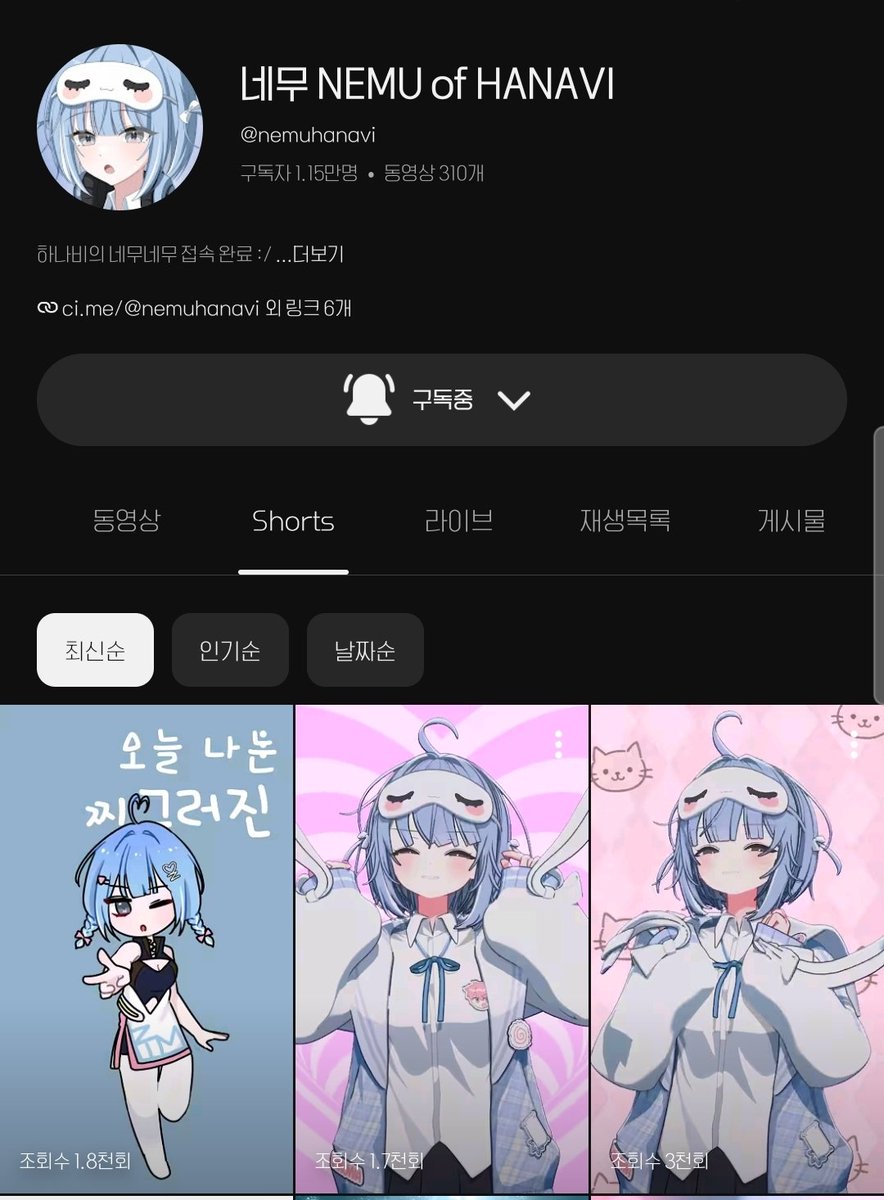 ewwang_nege's tweet photo. 그녀의 유튜브에 올라오다
오늘나는찌그러진베개가될거야 https://t.co/g7M32MCr56