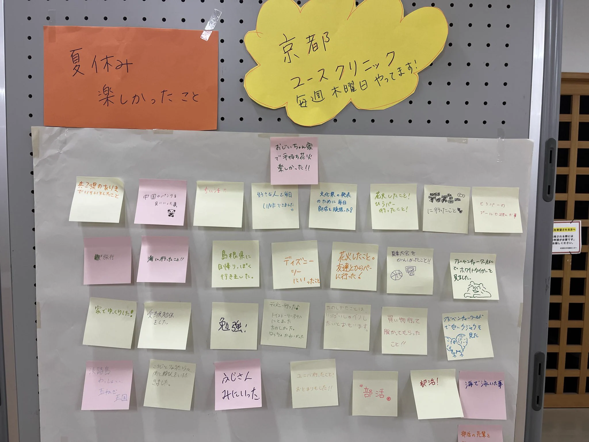 公の場での発言・インタビュー報道記録