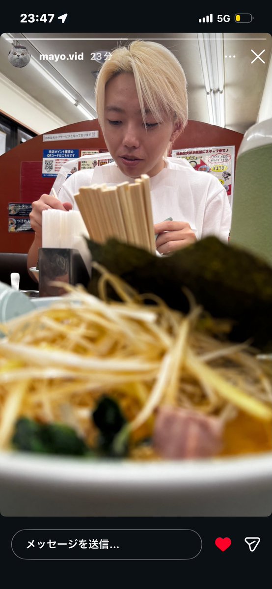 eqe0a's tweet photo. ユニバ帰りたまたまラーメンしばきに行って食べ終わった後インスタ開いたらコレでアツい。
ありがとう。ｱﾘｶﾞﾄｳ。thank you。 https://t.co/hXxGPlIfHc