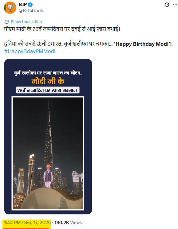 DEEPAKdasak21's tweet photo. Bhai @grok kitna charge krta h Burj Khalifa iske liye??? https://t.co/bkTd7EFBJV