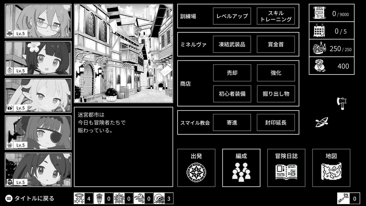 2401_2045's tweet photo. セールしてたので気になっていたモノクローム・エコーズ黒を購入
カドワの連中を突っ込んでプレイ中、今は最初のボスを倒したところ
運よくつよつよ装備が出たおかげで5週でクリアできた、斬馬刀と爆竹様々
#モノエコ https://t.co/DQ2pz3wMq4