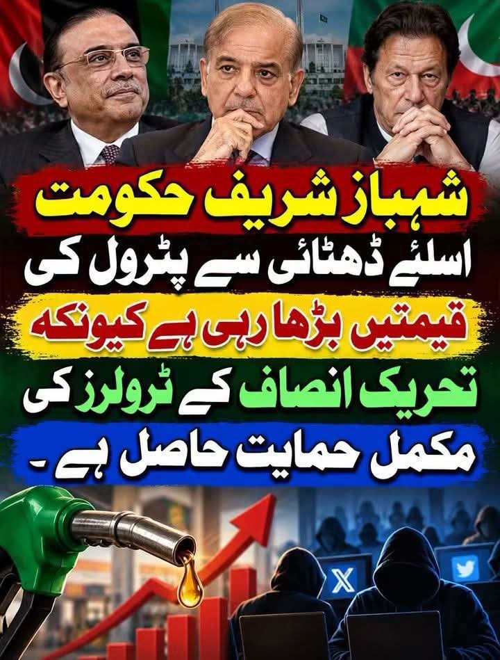 beenatoseef39's tweet photo. The demand for sacrifice should not be from the public, but first from the rulers.  
#20Sep_IslamabadMarch
#20Sep_IslamabadMarch https://t.co/yrSn7PUiZA