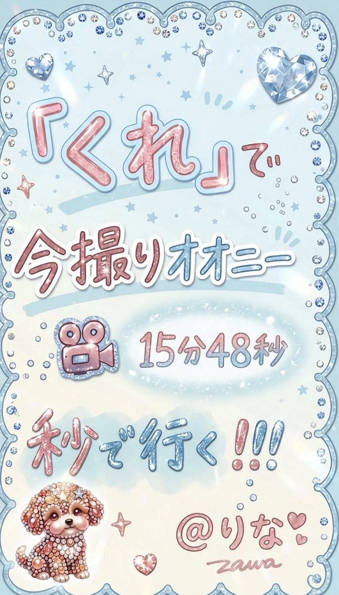 ridley_erin's tweet photo. 200分だけ！！よーいどーーーん！！  当たり前に、秒‼︎ https://t.co/CSjRsMghQi