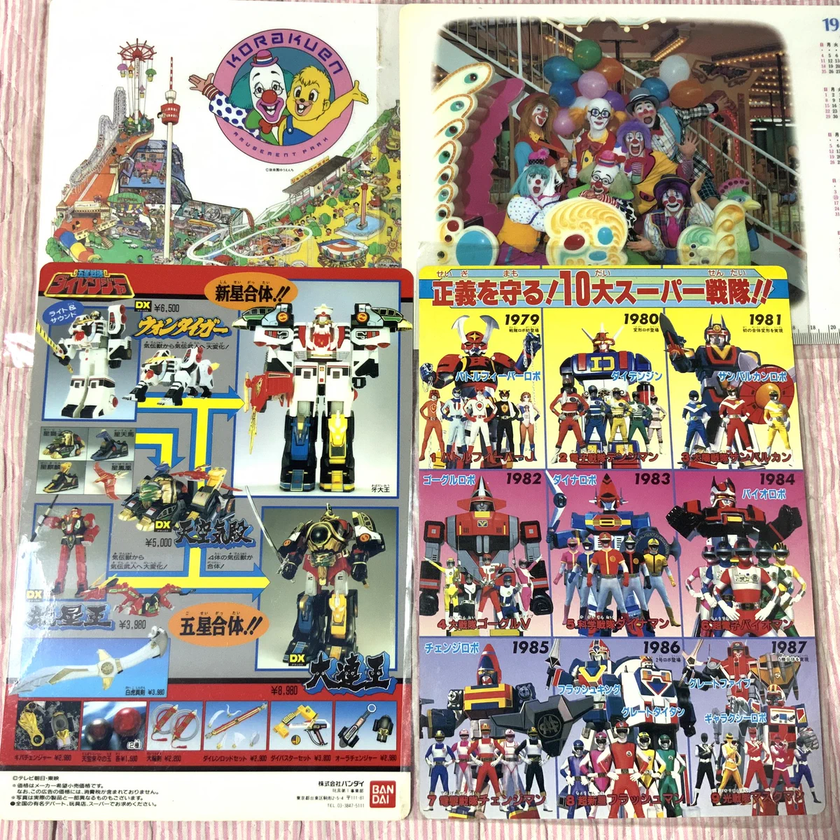 SDガンダム　当選品　下敷き Hit-TOSHI on X: 