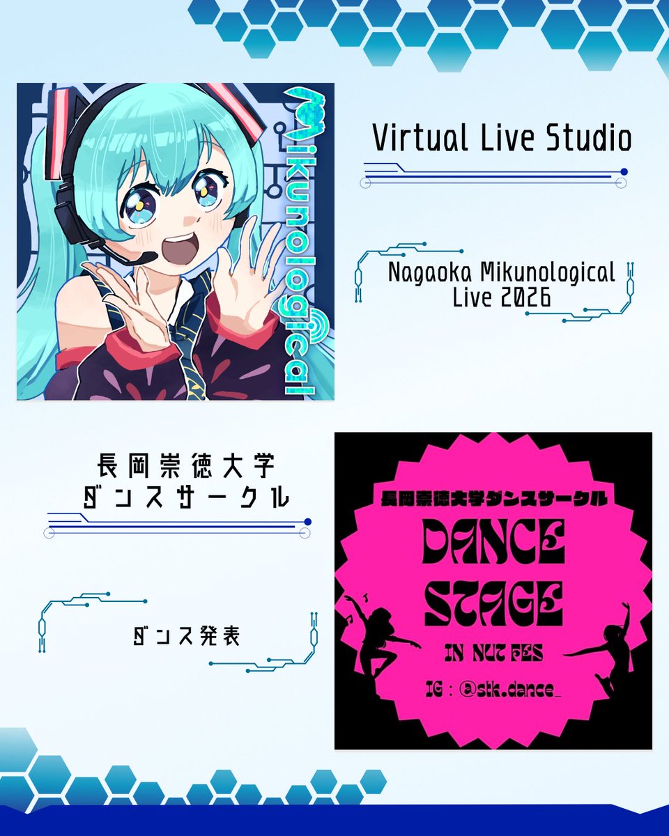 nut_fes's tweet photo. 【ステージ企画紹介】
2日間、ステージは止まりません。
出演団体を発表します。出演時間はホームページのタイムテーブルで公開中！

お目当ての出番を見逃さない��うに、
ホームページのタイムテーブルで時間を確認しておいてください。
ホームページはこちら↓から
https://t.co/w6cbrMz2pn https://t.co/6JI1vbn6Vg