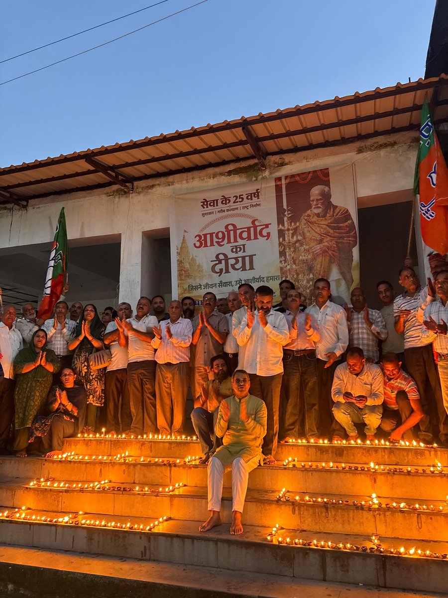 dalipthakurmla's tweet photo. सेवा के 25 वर्ष—“आशीर्वाद का दीप” के माध्यम से सेवा, सुशासन और राष्ट्र निर्माण के संकल्प को नमन।
विधानसभा क्षेत्र सरकाघाट के मंडल बलद्वाड़ा के अध्यक्ष श्री वासुदेव शर्मा जी एवं समस्त कार्यकर्ताओं को इस सार्थक एवं प्रेरणादायी पहल के लिए हार्दिक शुभकामनाएँ।

#आशीर्वाद_का_दीप https://t.co/ewgot9xGtP