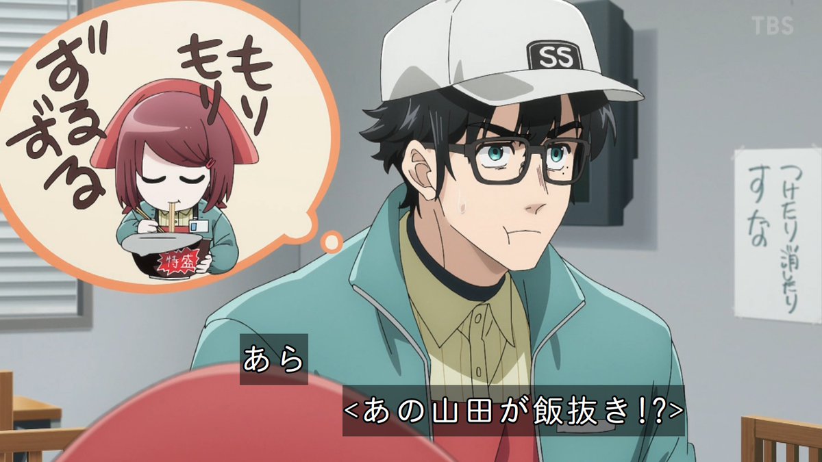 スーパーの裏でヤニ吸うふたり 第11話 ツイート画像 1