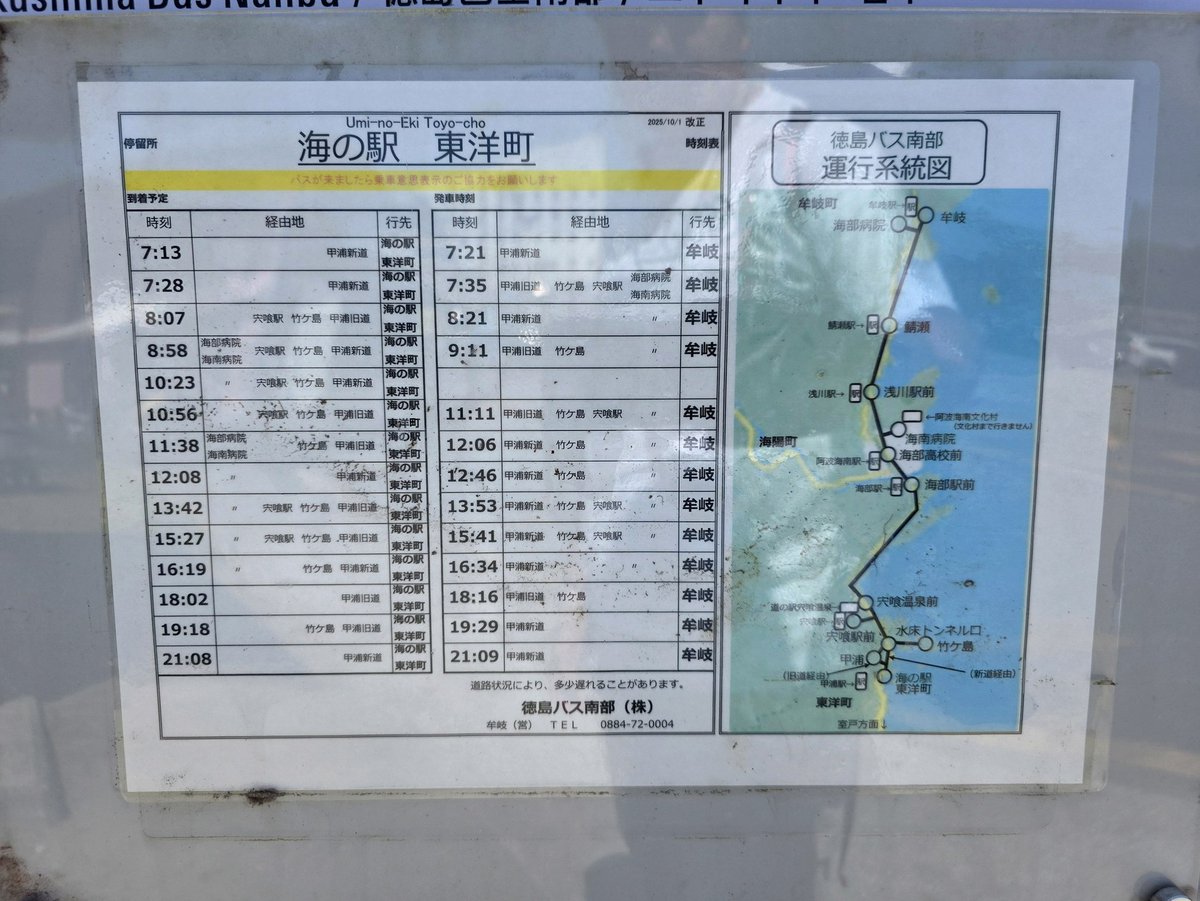 webyumi617's tweet photo. ポリネシアン皿洗い1日目、シンクを睨みつける。 https://t.co/1RfdTmOg5a