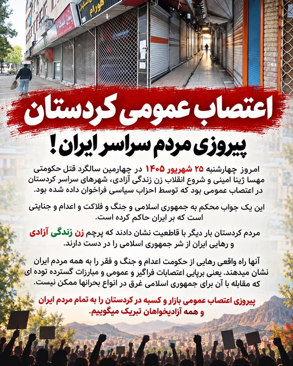 hasan_salehi's tweet photo. #زن_زندگی_آزادی 
#مهسا_ژینا_امینی 
#جمهوری_اسلامی_نابود_باید_گردد https://t.co/nfwxviBj5d