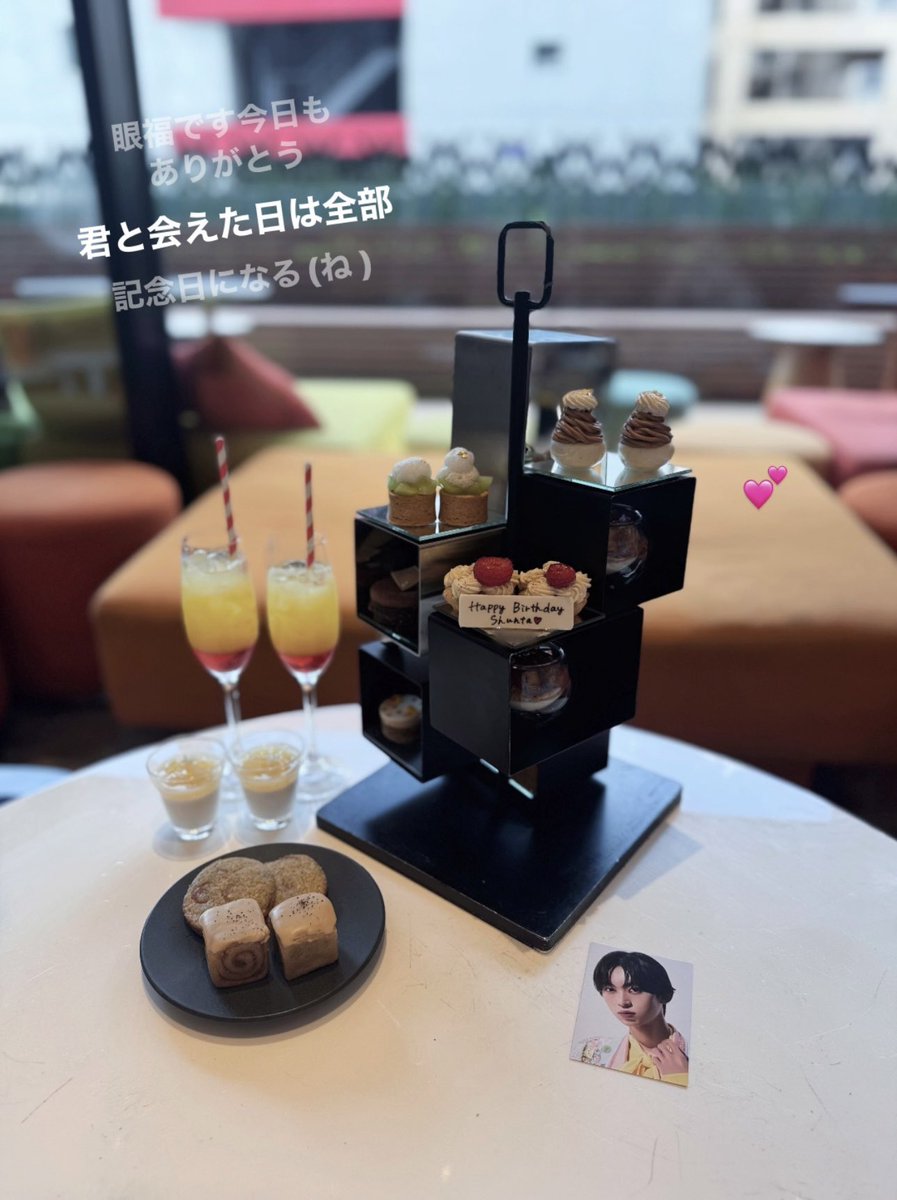 _shun2yako_'s tweet photo. ･｡｡･ﾟ･｡｡･ﾟ･｡｡･ﾟ･｡｡･ﾟ･｡｡･ﾟ･｡｡･ﾟ･｡｡･
　： ：
　☆ ：   
　　 ☆      𝐻𝑎𝑝𝑝𝑦 𝐵𝑖𝑟𝑡ℎ𝑑𝑎𝑦 𝑆ℎ𝑢𝑛𝑡𝑎☆໒꒱ 

 ︎︎
#HAPPY_SHUNTA_DAY  #近藤駿太生誕祭2026
#近藤駿太 くん⟡.* @shuntakondo_ 🩵 https://t.co/U5pLNMPEqM