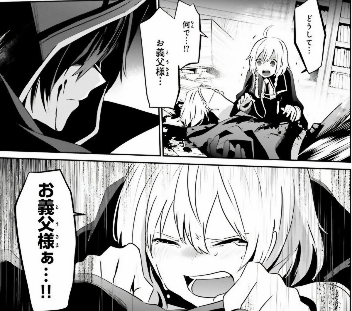 muttotyo221's tweet photo. 作中唯一と言っても良い、シャドウが全てを知りながら解決した場面。

その後のシェリ先に対する配慮も含めて立ち回りが完璧に近い。

流石にこれ陰実プレイの一環じゃないよね？学長のことよく訓練された役者だなぁ…とか思ってないよね？ https://t.co/HZzcp2KdUI