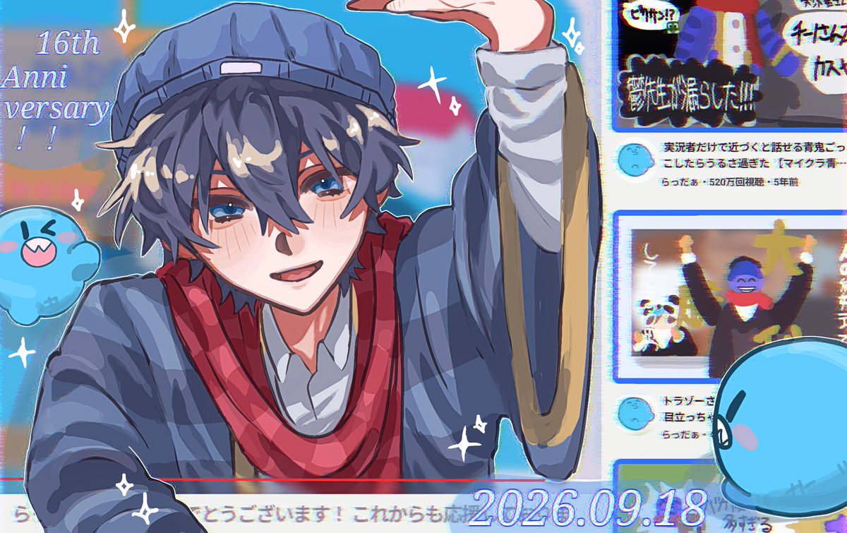 ui_uidesu0812's tweet photo. ㊗️ ・ら・🎉
Happy 16th Anniversary！

#い・らくすと #らっだぁ16周年 https://t.co/8U4In4lzN5