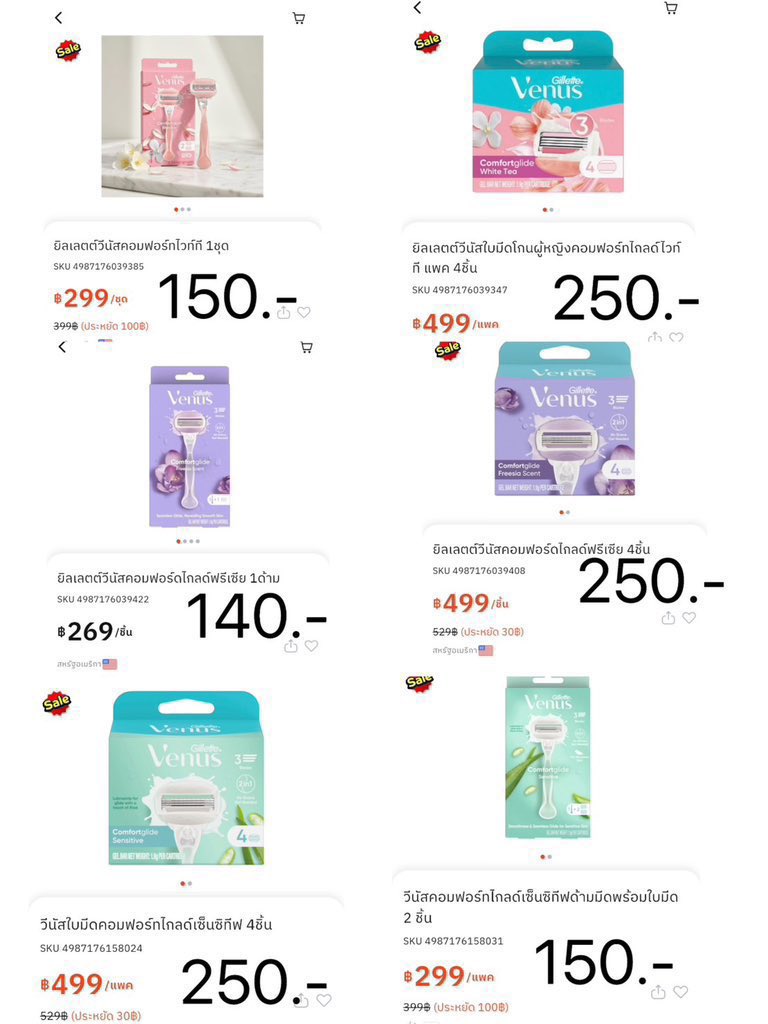 pockyjsw's tweet photo. ราคาตามในรูป 

ค่าส่ง 40.- 

3 ชิ้นขึ้นไปส่งฟรี 

#GilletteVenusThailand
#GilletteVenusxSanta
#TopsofBeauty #santapp
#ตลาดนัดGMMTV https://t.co/bMfbO8eoF6