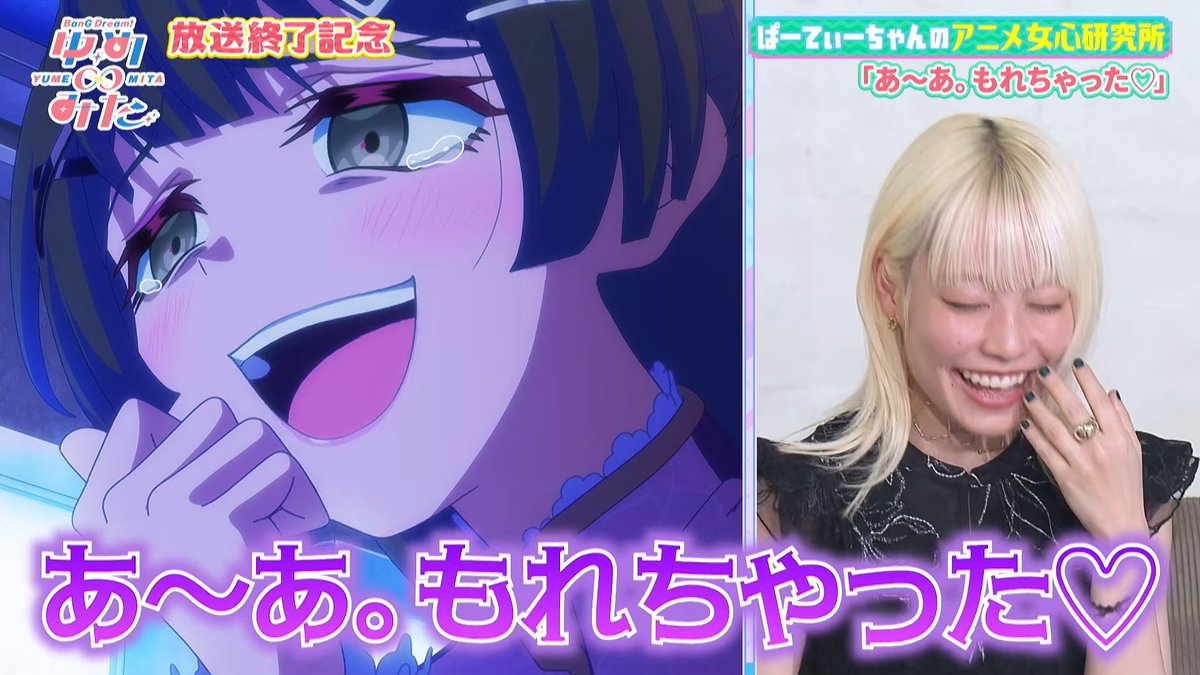 sngw_zx_SZNMY's tweet photo. これ普通に女性なら通じるネタだったの！？ #アニメゆめみた https://t.co/ABSvR4DcOd