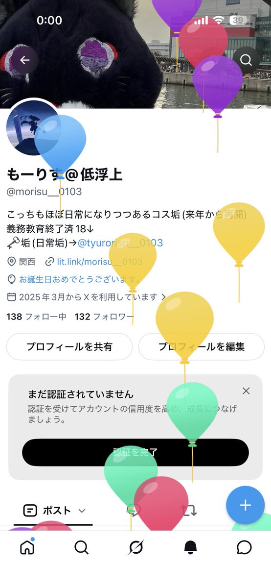 morisu__0103's tweet photo. 生まれました✌️成人になった未成年です https://t.co/Op943uLuSf