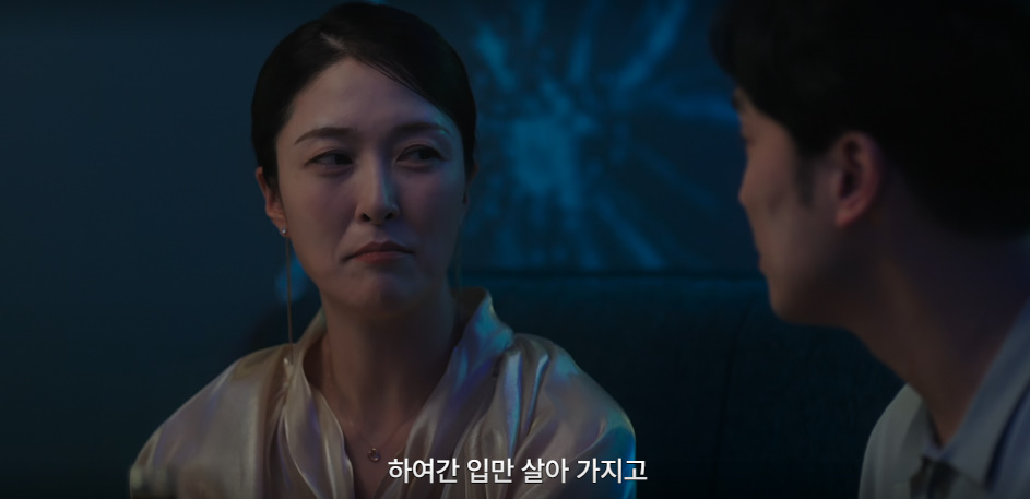 neul_00000's tweet photo. 양대리 알고보니 빌런이 아니라 일 최고 잘하는 사람이었쟌나.. 공은태가 놓치기 싫어하는 이유를 알꺼같음,, 이러다가 둘이 찐친되겠지 https://t.co/csjOBIkfm8
