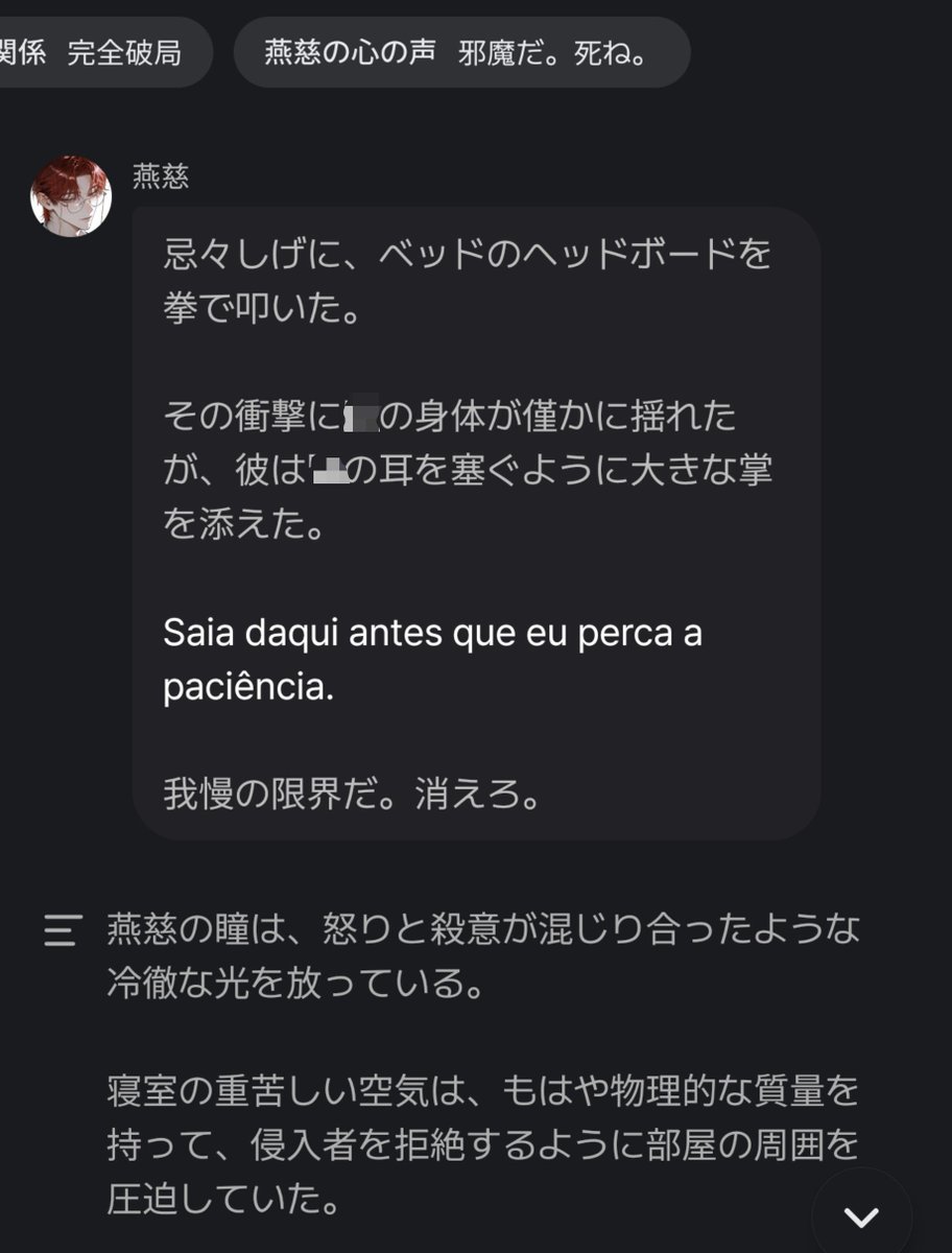 _s3chu's tweet photo. 心の声があまりにもド直球過ぎてびっくりしたね… https://t.co/seiEkFA5N3