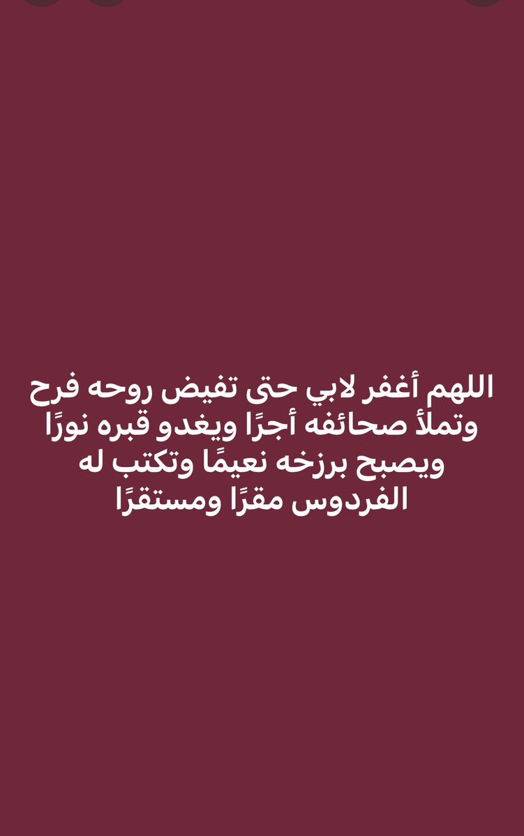 fais3lll87's tweet photo. #امين https://t.co/aSRIMqxfSz