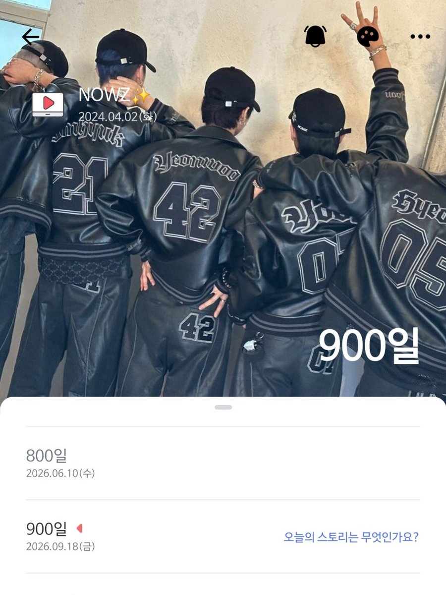 ehflehfl00's tweet photo. 나우즈 데뷔 900일 쭈카추카추⭐️ https://t.co/5UxLBCZHUV