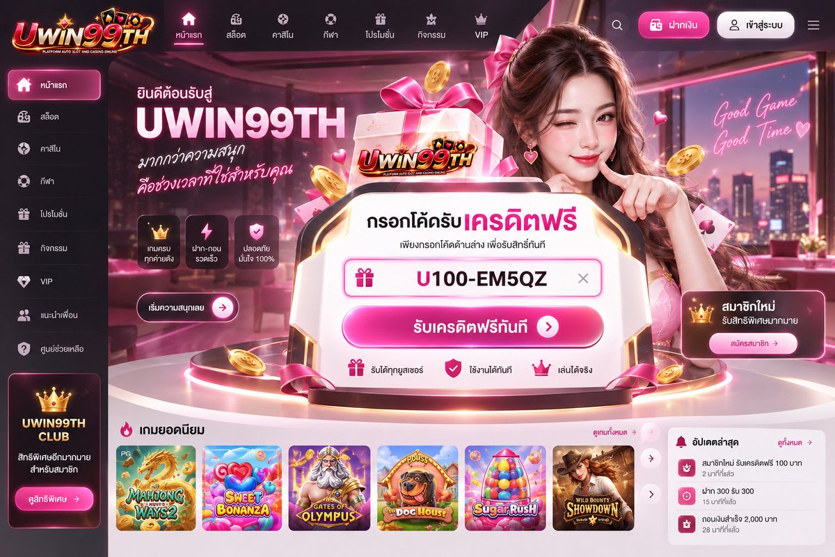 reixrns's tweet photo. 🧩 #สล็อต #เครดิต��รี 🧩
🎟แจกเครดิตฟรี 100 ทันที!💸
✔ รับได้ทุกยูสวันละ 1 ครั้ง

🏆ยูสใหม่ : U100-EM5QZ
📲กรอกโค้ด : https://t.co/5JC2rsHgxT

#เว็บใหม่มาแรง #เครดิตฟรี𝟏𝟎𝟎 https://t.co/X47QBB9Dgz