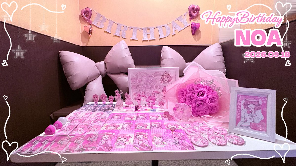 Riaaaaa_cp's tweet photo. @mumu_mumu09 ちゃん🎀
お誕生日おめでとうございます🎂💗
のあちゃんにとって素敵な一年になりますよーにっ！！🙌🏻

1枚���ALTにてお手紙あります🍪
お時間がある時に読んでほしいです🩷

2枚目はバースデーボードと花束です🪄

 #のあさん生誕祭2026
 #のあちゃん生誕祭2026
 #のあさん2026生誕祭 https://t.co/duaOFCVfj7