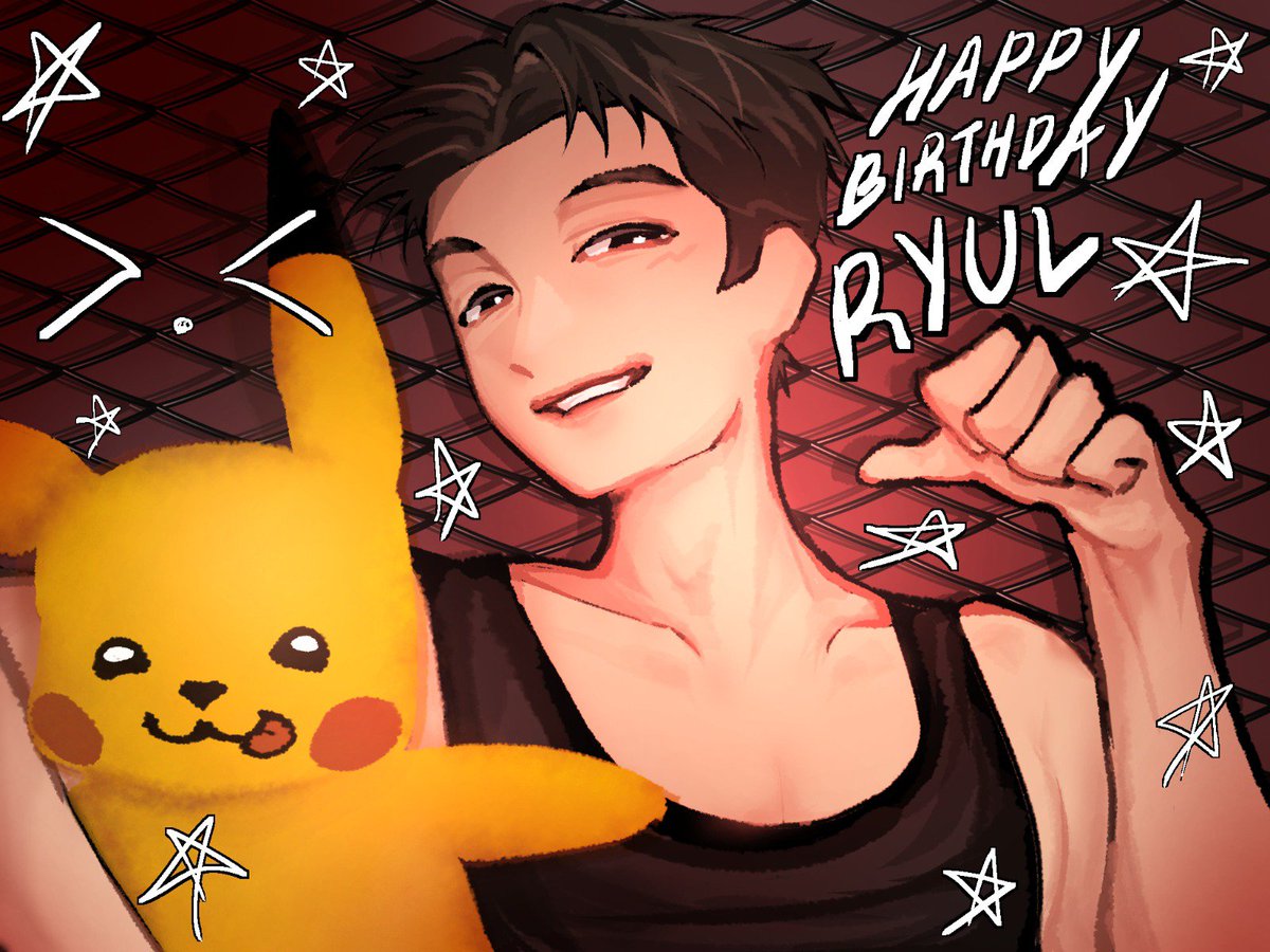 vix4sho's tweet photo. HAPPY BIRTHDAY RYUL

#LNGSHOT #RYUL https://t.co/8suLeHUkm3