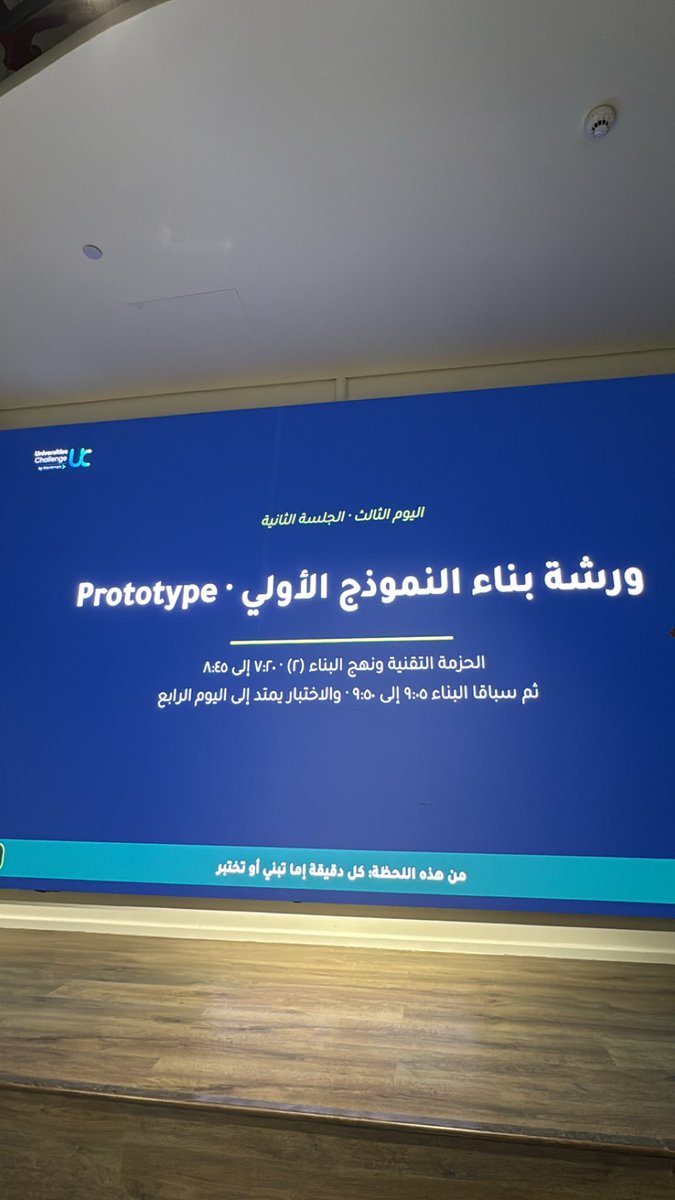 ralharb1i's tweet photo. الييوم الثالث 16 sep 
بداية عمل النموذج الاولي للمشروع💫 https://t.co/aThCA6tZge