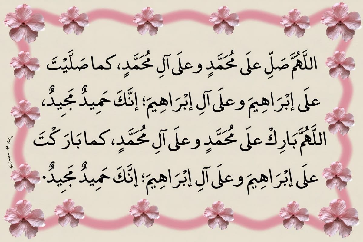 Rawanrrt's tweet photo. سيد الاستغفار 🌸#يوم_الجمعة https://t.co/3Z5xcJTMGB