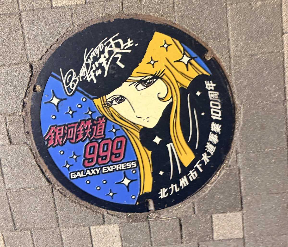 Oh_maru48's tweet photo. きましたね https://t.co/U9wgTQ1wFq
