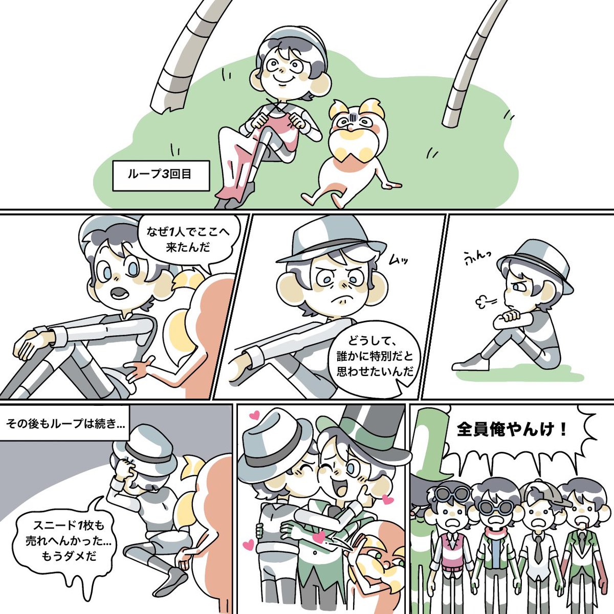 ir0_enpitu's tweet photo. もしもロラックスおじさんが過去に戻ってやり直せたら…っていう漫画
#onceler #thelorax
(1/2) https://t.co/gFzGNwunWe
