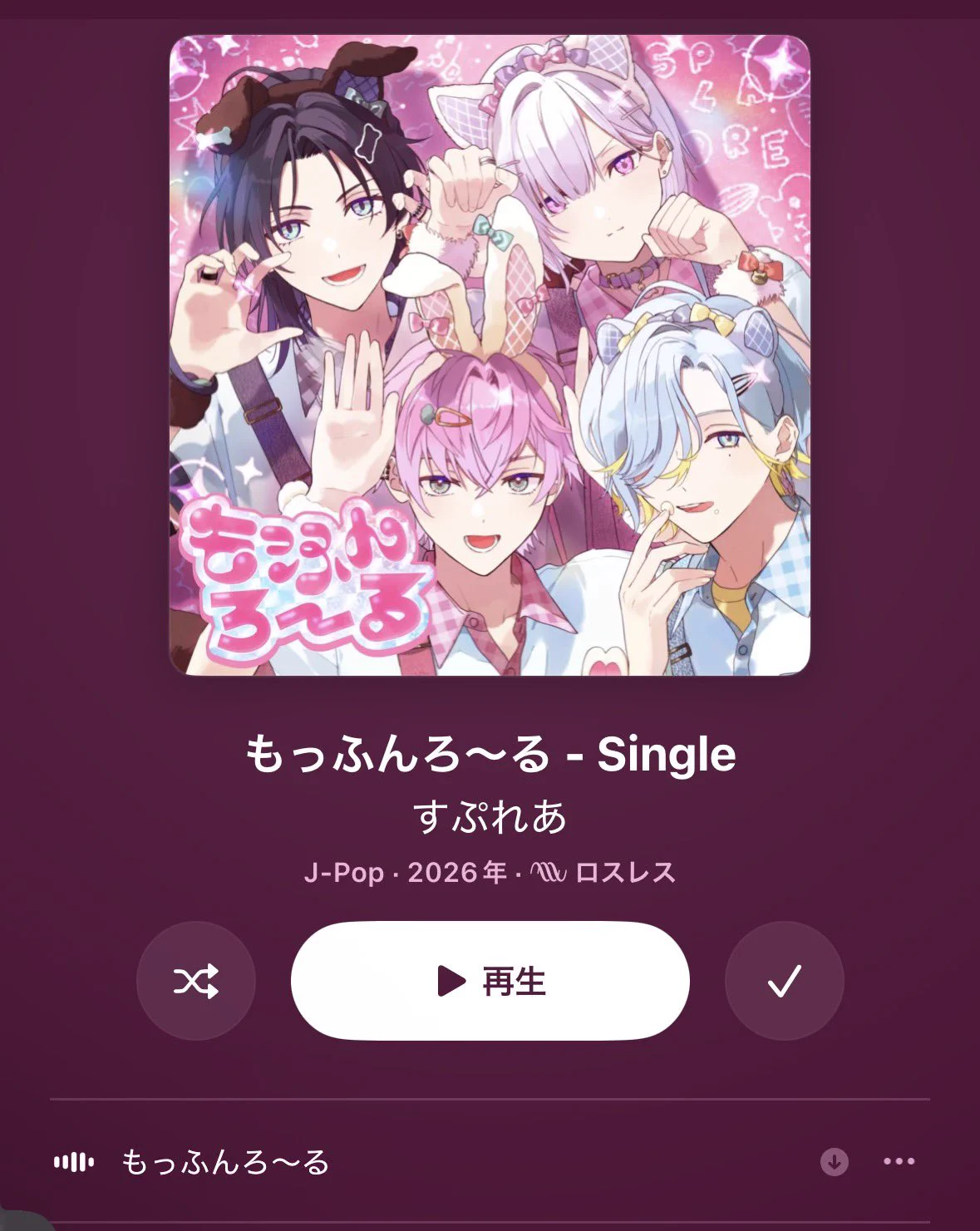 ちゃみっころ🐛໒꒱ on X: 