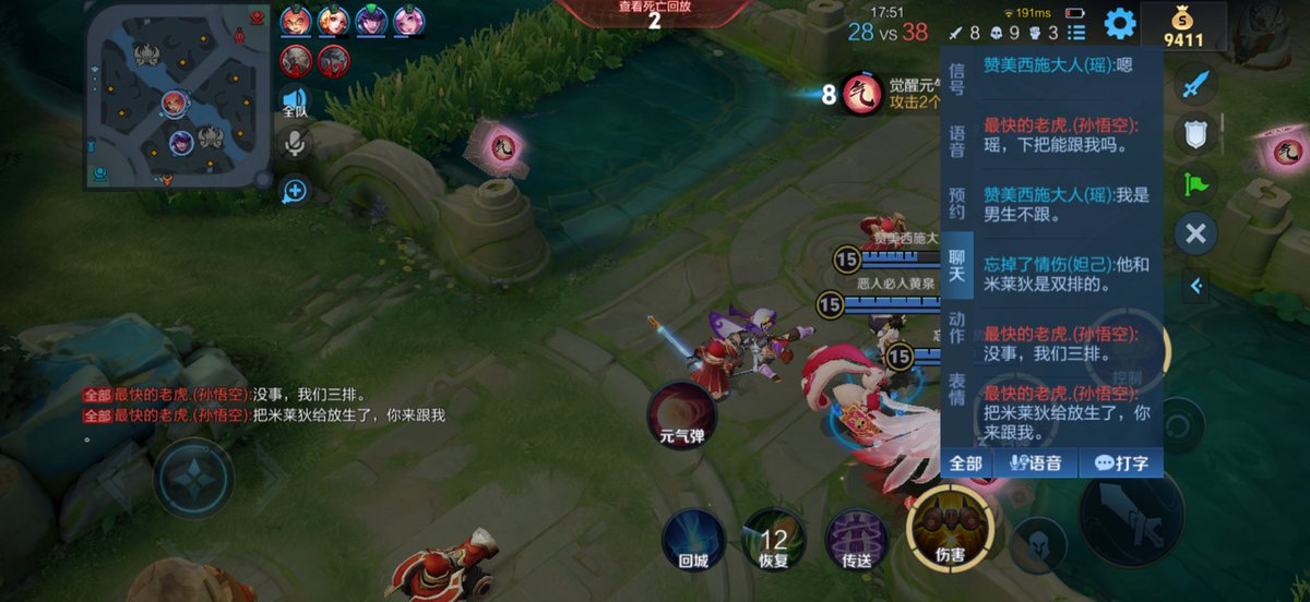 ox0pine's tweet photo. 前几天打得一把 笑死我了 https://t.co/TMrA9SSd9w