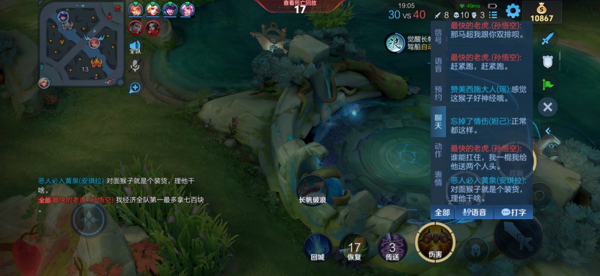 ox0pine's tweet photo. 前几天打得一把 笑死我了 https://t.co/TMrA9SSd9w