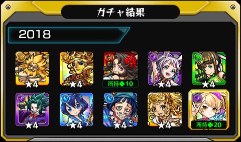 UK04810439's tweet photo. #あの日巡りガチャ 
#モンスト13周年
#13周年大カーン謝祭
ここに来て初の限定 https://t.co/dBkutEDXPJ