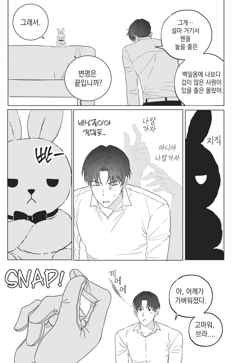 Nyom1209's tweet photo. 블솔 CMS
분신사바 << 주제로 그렸습니다 신청 감사합니다💘 
(4/5) https://t.co/fLq2XsRS3I