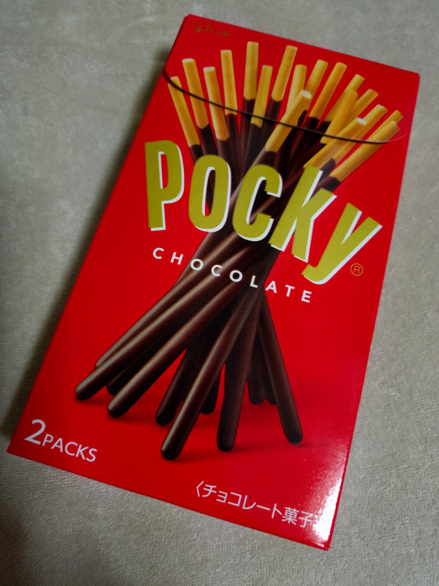 antian72's tweet photo. 出席。#ポッキー うまいze！ #グリコ 万歳！！ #RI802 https://t.co/zPdgWuaW07