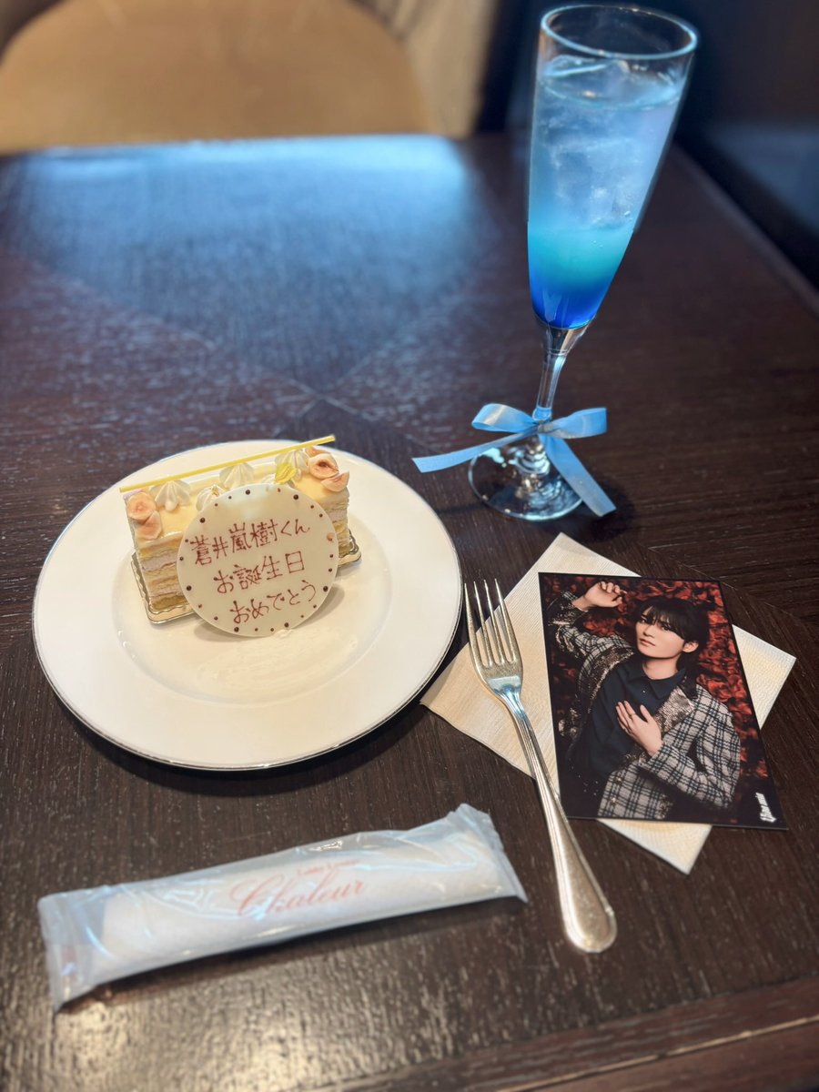 rnrnranju_0918's tweet photo. 𝐃𝐞𝐚𝐫 @aoiranju0918 

嵐樹くん22歳のお誕生日おめでとう✨️🩵
嵐樹くんにとって素敵な1年になりますように𝜗𝜚꙳.*

#蒼井嵐樹  #蒼井嵐樹誕生祭 
#蒼井嵐樹誕生祭2026
#らんちゃんはぴはぴばーすでー
#HAPPY_RANJU_DAY https://t.co/j4fDqZWfmY