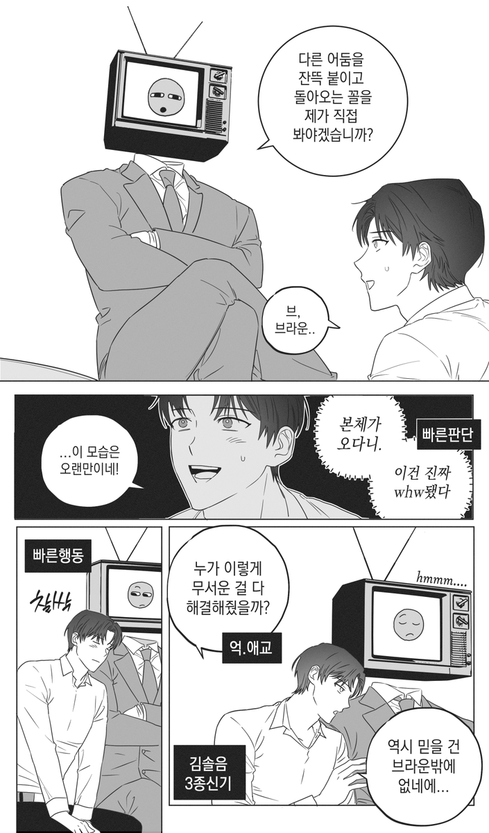 Nyom1209's tweet photo. 블솔 CMS
분신사바 << 주제로 그렸습니다 신청 감사합니다💘 
(4/5) https://t.co/fLq2XsRS3I