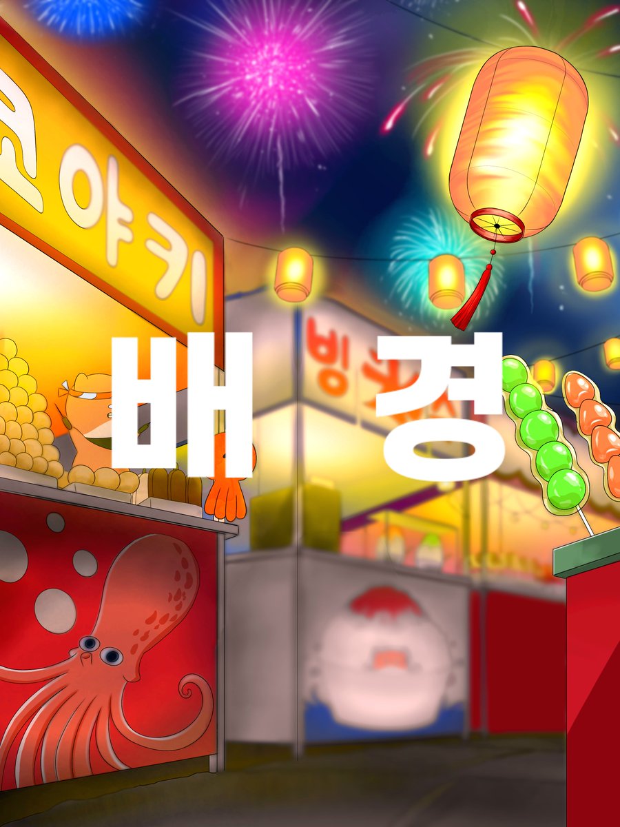 mia_ppyong's tweet photo. #RT_이벤트 #rt_이벤트 #싸이코드

🎉아크릴 디오라마 이벤트🎉

하루토 1400일을 기념하여 이벤트 진행합니다✨️
※ 당고햄찌🍡(파츠2) 는 디오라마에만 들어간다는 사실~

🎇참여기간-10/9 까지
🎆추첨날짜-10/10
🌌추첨인원-1명
🌠참여조건-하루토 유투브/치지직 유무료 구독/ 팔로우 5개월 이상 https://t.co/zK3fG5gs1r