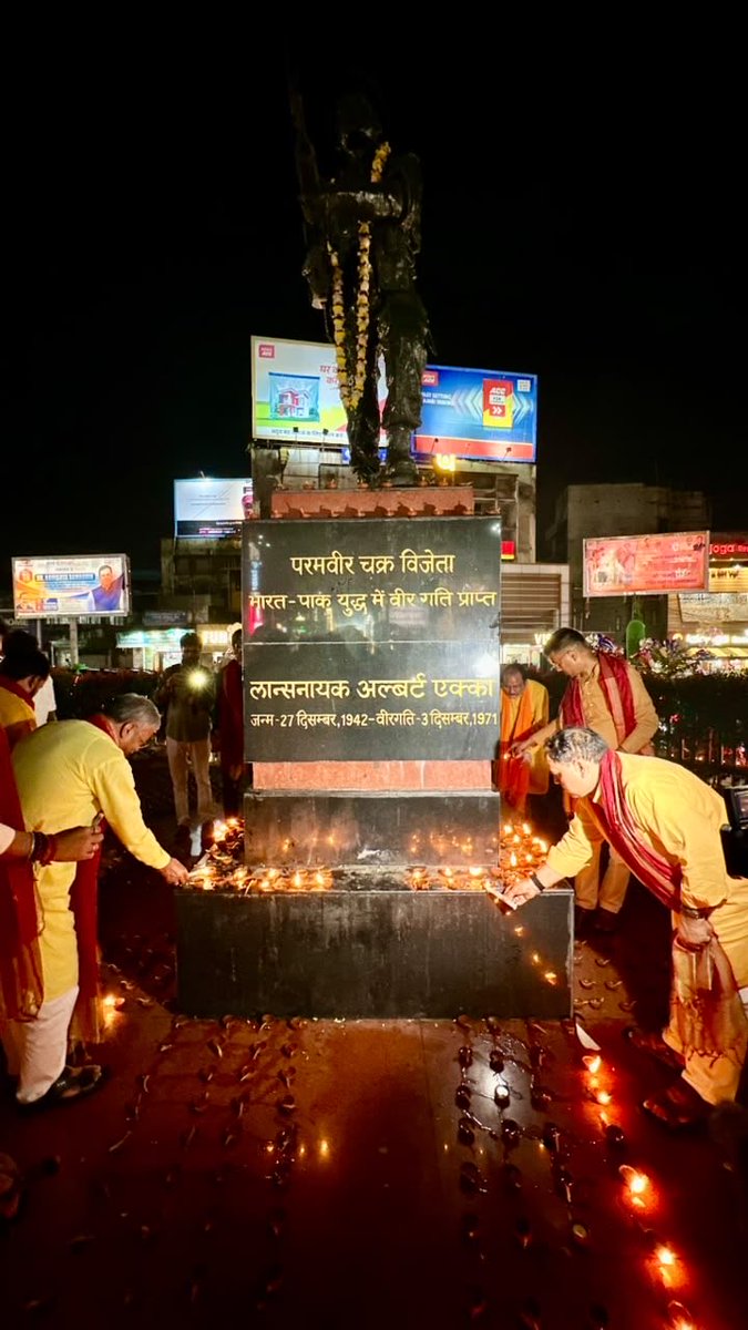 bjpkarmveer's tweet photo. “एक दीप सेवा, समर्पण और राष्ट्र निर्माण के संकल्प का।” 🪔

आज अल्बर्ट एक्का चौक, राँची में श्री बाबूलाल मरांडी जी के साथ श्री रमेश सिंह जी द्वारा आयोजित दीपोत्सव में दीप प्रज्वलित कर प्रधानमंत्री श्री नरेन्द्र मोदी जी के दीर्घायु की कामना की। 🇮🇳

#AshirwadKaDiya https://t.co/zjxP9wpn9b