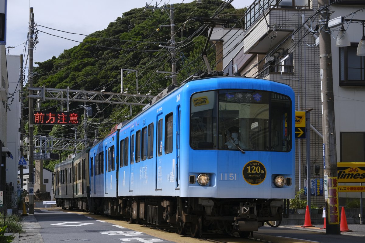 Kouno_tmf's tweet photo. 引退が決定した1002Fと1101F。
1101Fの方が先に引退とは予想外でした。
引退までにラッピングはそのまま…？

#江ノ電 https://t.co/5vfOQSAHFg