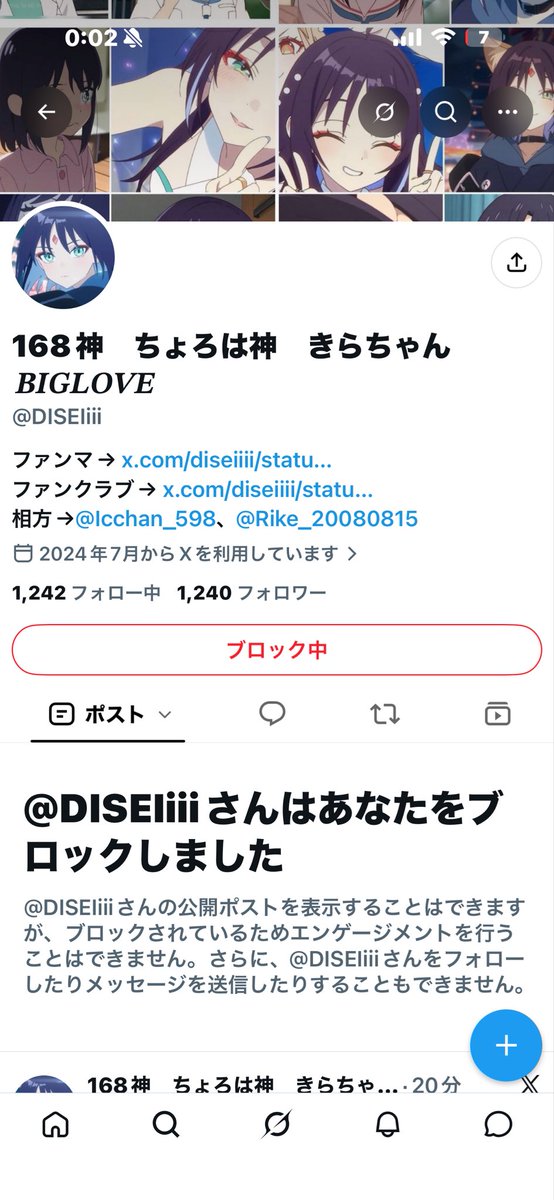 accountoftrash1's tweet photo. 超かぐ界隈最大の汚点は話題になってないけどまじでこれ https://t.co/1WUtVnp4es