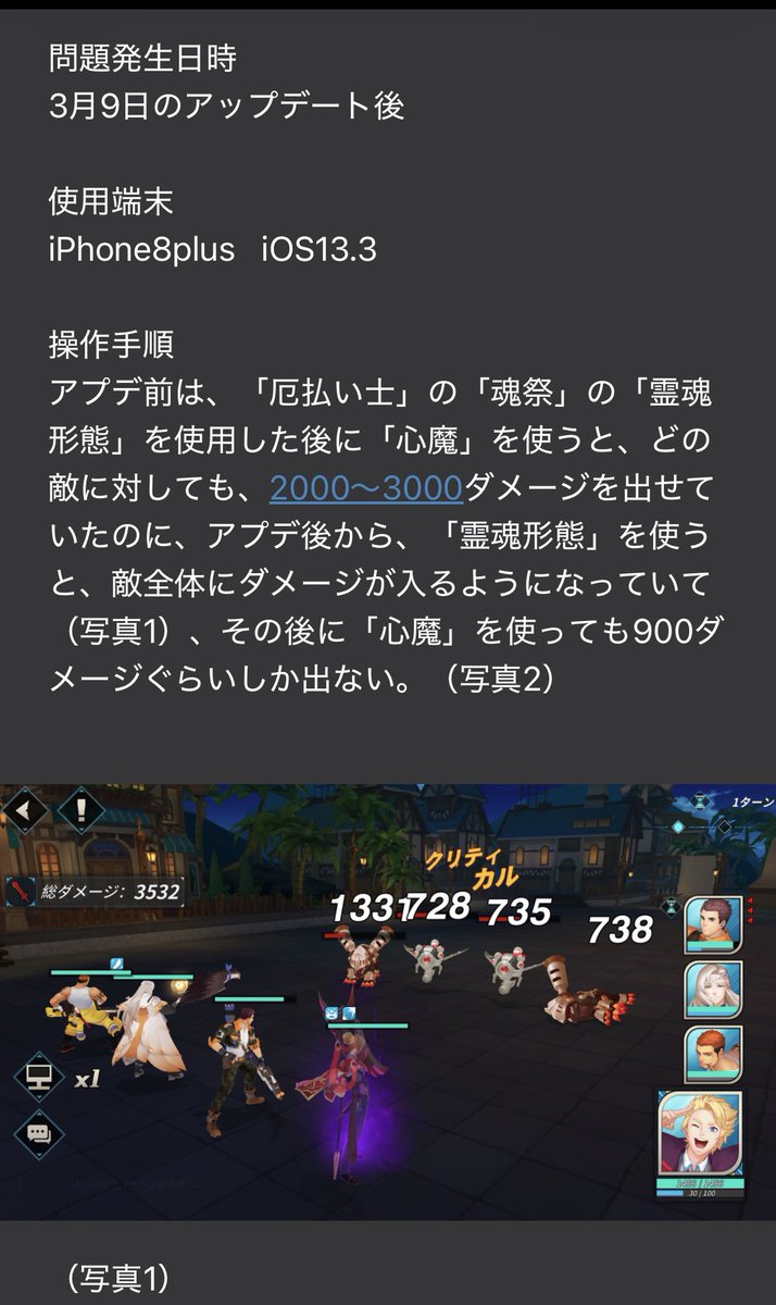 ASU030255's tweet photo. サンクタス戦記が流れてきて、鬼のように古の報告メール思い出した。
めっちゃ使い勝手良くて強かったはず？なのに弱くなってガン萎えしたやつ。
この後データ飛んだので、その流れでやめたやつ。
なんか酒場？みたいなのでワイン？かなんかやってた記憶だけある。
ちな、うまい棒の外装持ってます。 https://t.co/2pIKXKJuWj