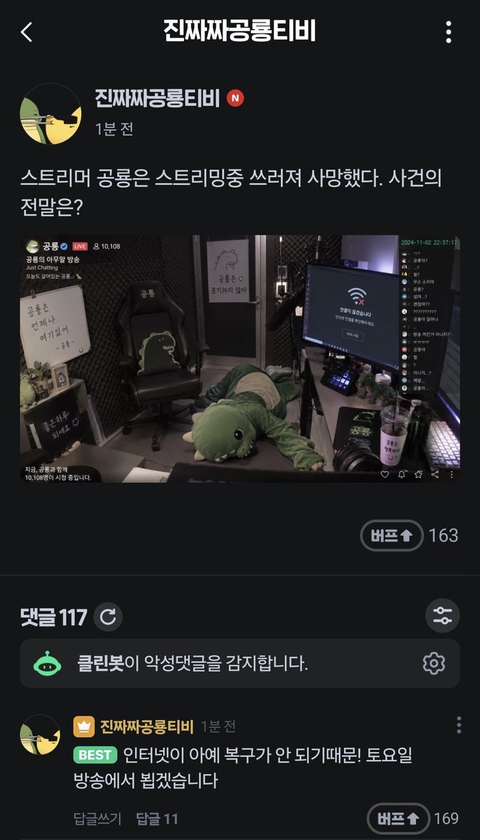 ehdgh141_a's tweet photo. 아니~ https://t.co/JJjBJTsK0t