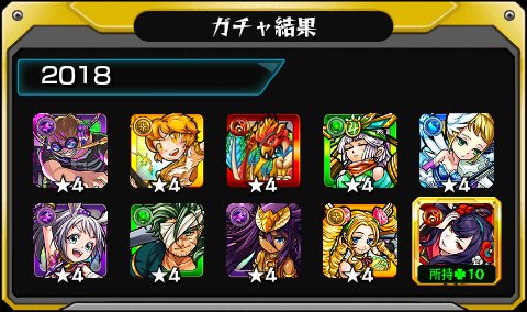 doru_mnst2018's tweet photo. #あの日巡りガチャ 
あの日の記憶がよみがえる！
皆はどの年代が好き？

#モンスト13周年
#13周年大カーン謝祭 https://t.co/VuMqc8TDc7
