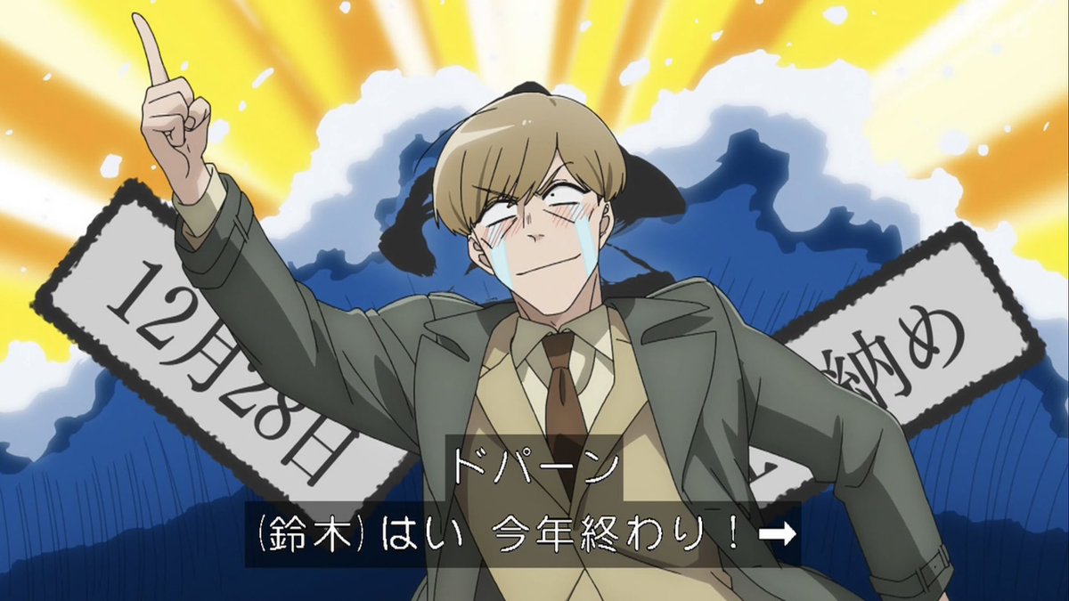 スーパーの裏でヤニ吸うふたり 第11話 ツイート画像 1